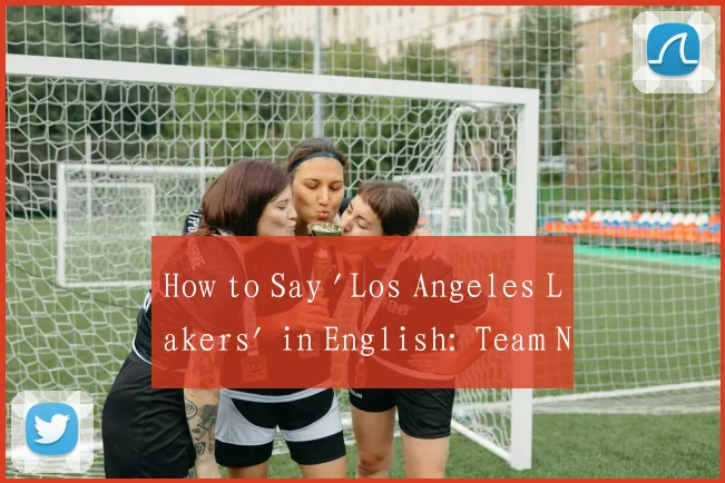 How to Say 'Los Angeles Lakers' in English: Team Name Origins Explained