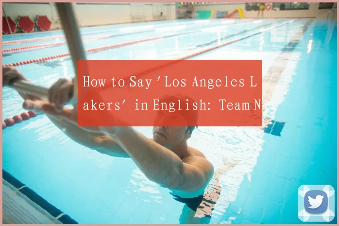 How to Say 'Los Angeles Lakers' in English: Team Name Origins Explained